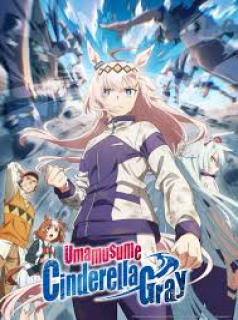 Uma musume : Cinderella Gray streaming