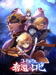 Code Geass: Dakkan no Z streaming