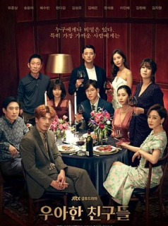 Elegant Friends2020 | 70 min streaming