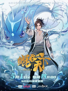 The All-devouring Whale: Homecoming streaming