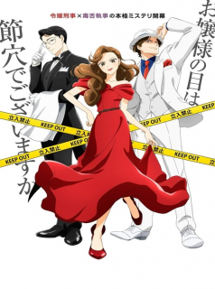 The Dinner Table Detective streaming