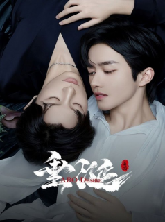 ABO Desire streaming