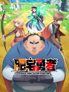 Busamen Gachi Fighter streaming