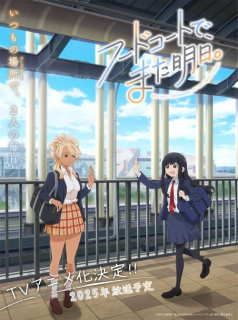 Fudo Koto de, Mata Ashita streaming