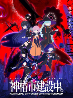 Kamitsubaki City Under Construction streaming