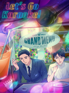 Karaoke Iko! streaming