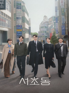 Seocho-dong streaming
