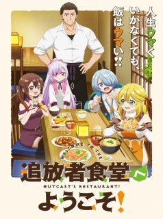 Welcome to the Outcast’s Restaurant! streaming