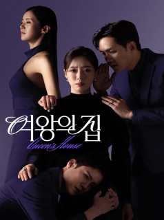 Yeo-wang-ui Jip streaming