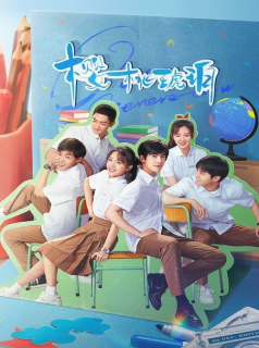 Ying tao hu po streaming