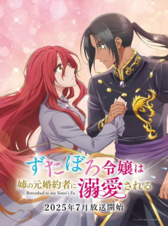 Zutaboro Reijou wa Ane no Moto Konyakusha ni Dekiai Sareru streaming