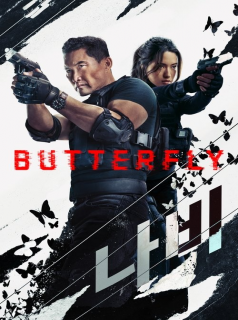 Butterfly (2025) streaming Butterfly (2025) streaming