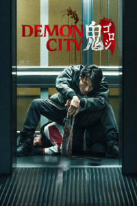 Demon City Oni Goroshi