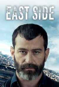East Side