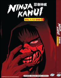 Ninja Kamui