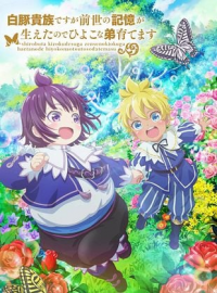 SHIROHIYO – Reincarnated as a Neglected Noble: Raising My Baby Brother with Memories from My Past Life