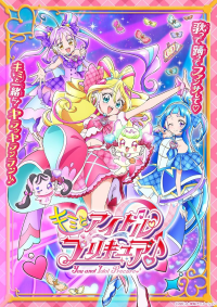 Kimi to Idol Precure