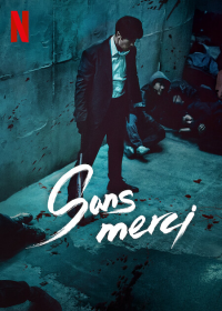 Sans merci